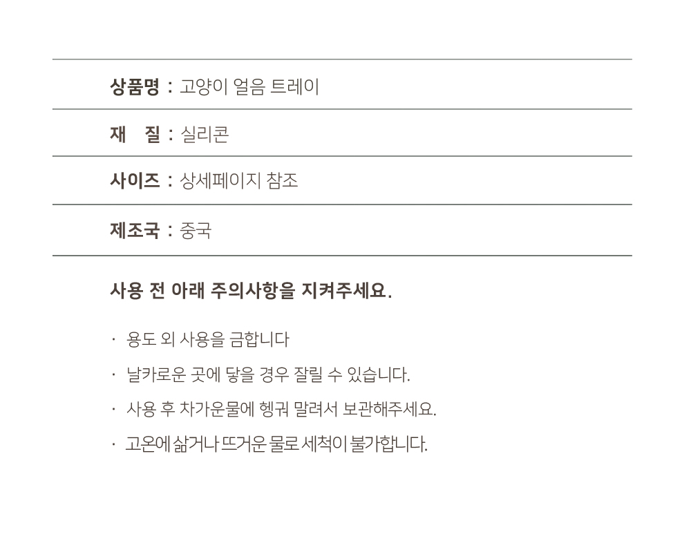 상품 상세 이미지