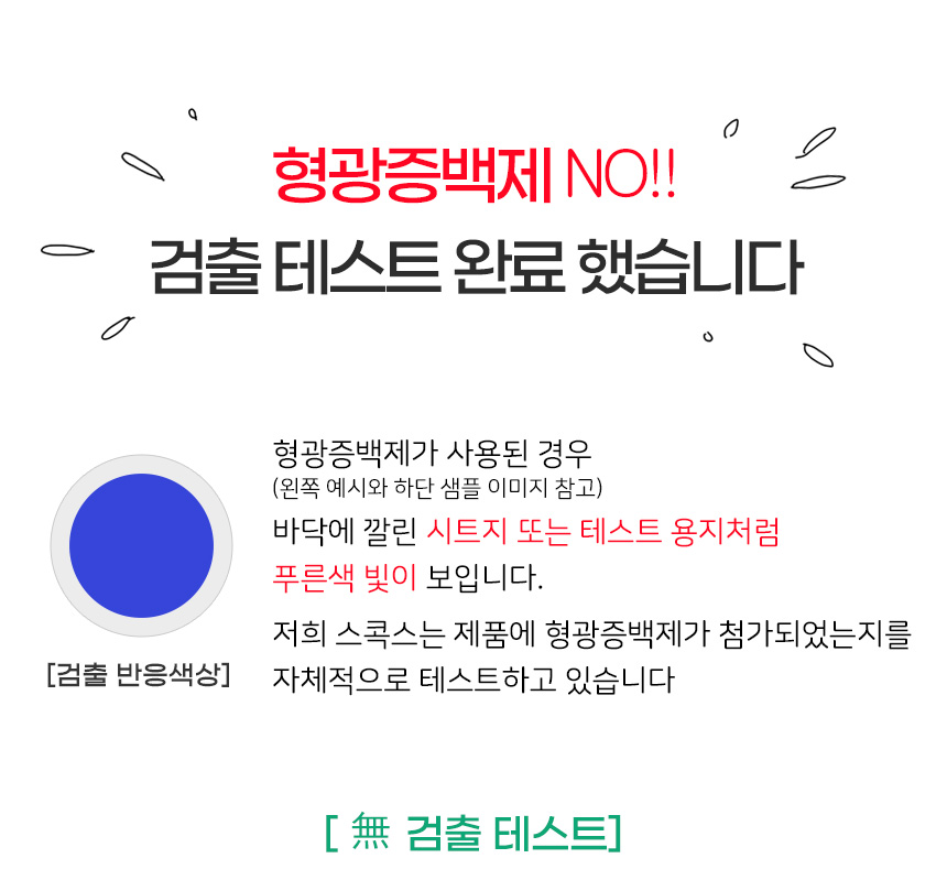 남아 주니어 드로즈 팬티 5매 세트 MPS-701, 80, 5매 상세 이미지 4