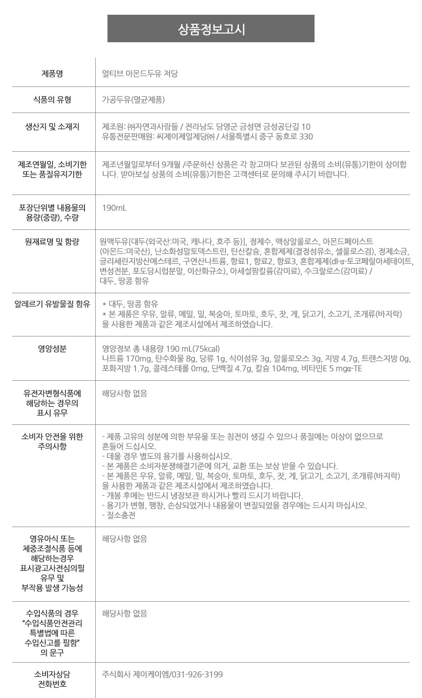 상품 상세 이미지