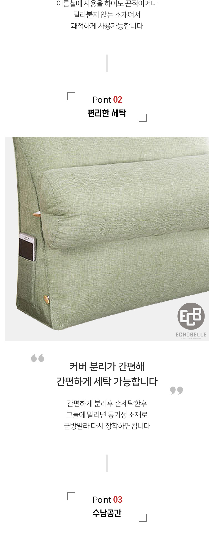 삼각 등받이 쿠션 , 그린_대형, 1개 상세 이미지 4