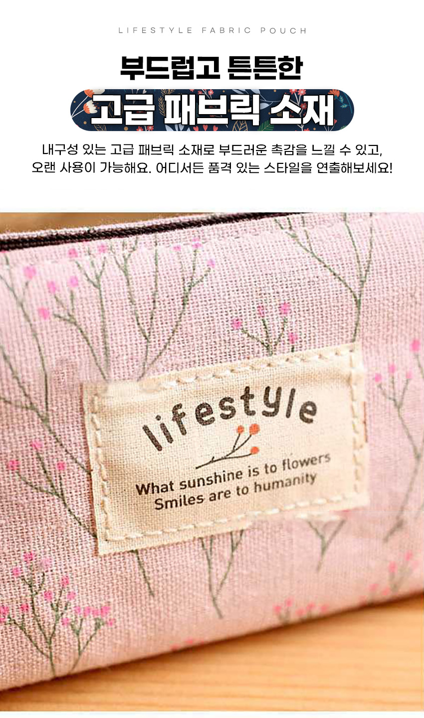 다용도 패브릭 파우치, 아이보리, 1개 상세 이미지 5