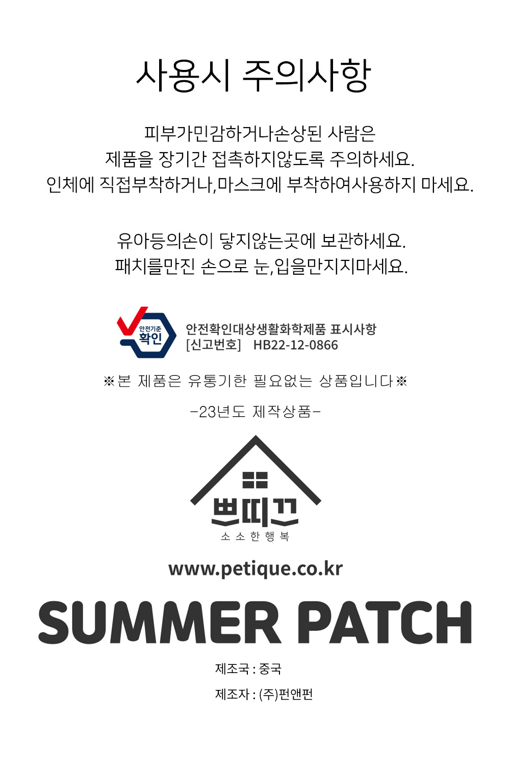 상품 상세 이미지