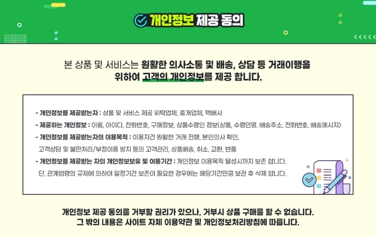상세 이미지
