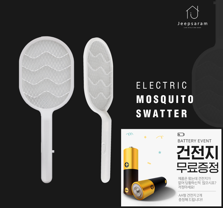 전기 모기채, 건전지 포함, 1개 상세 이미지 1
