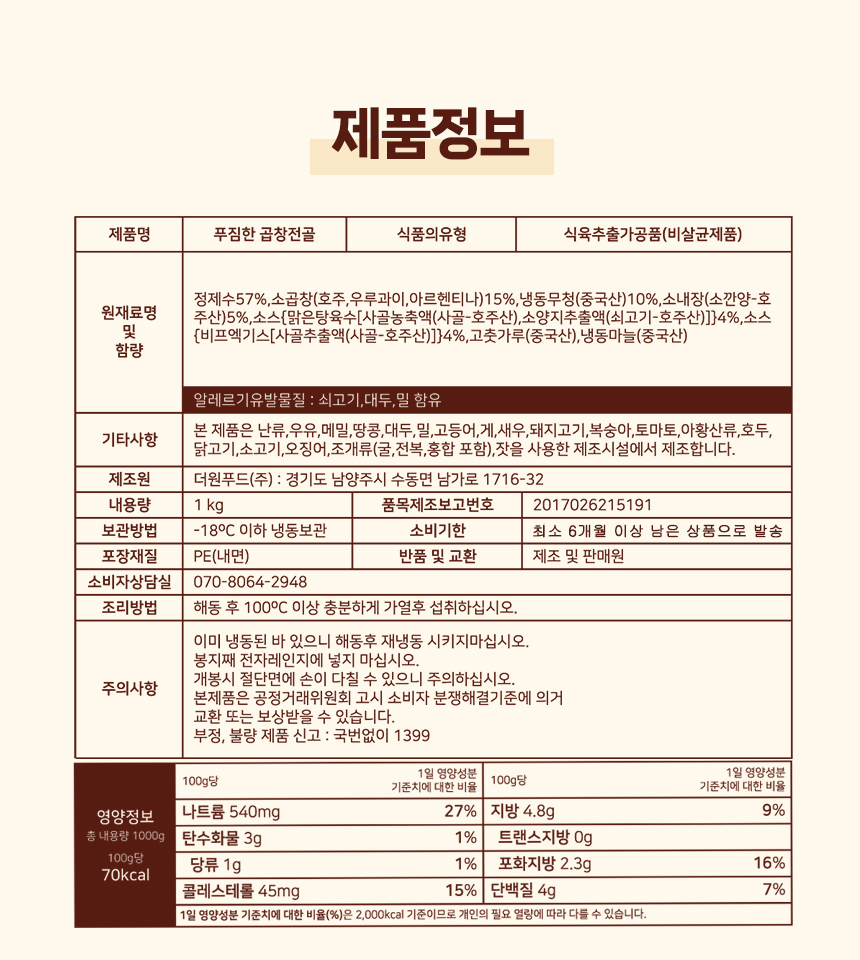 상품 상세 이미지