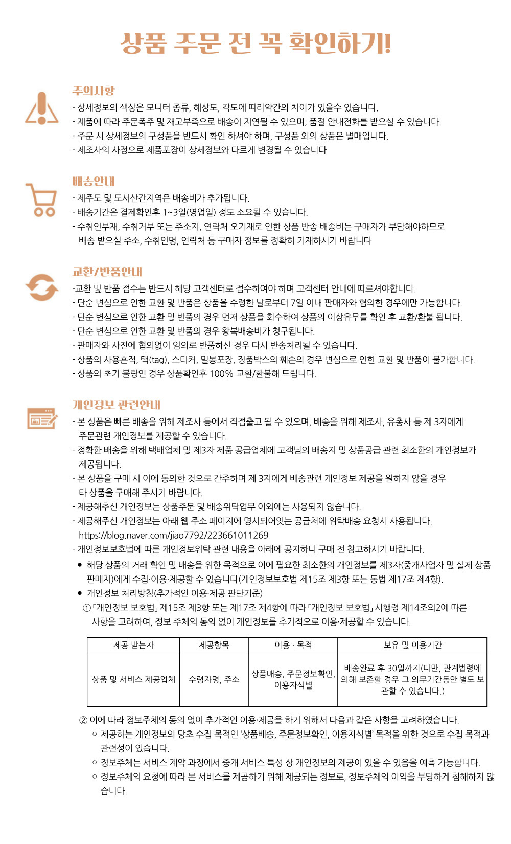상품 상세 이미지