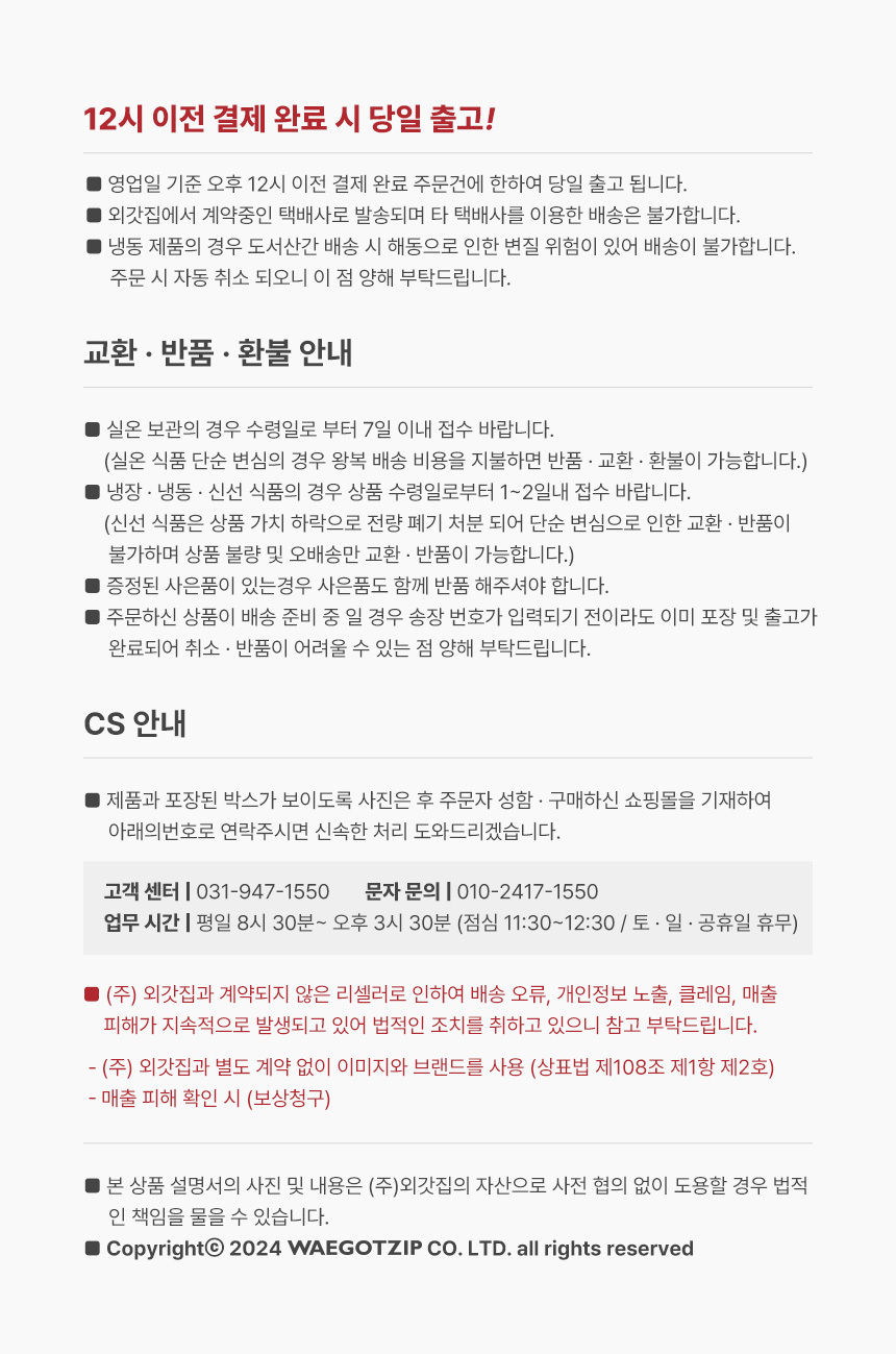 상품 상세 이미지