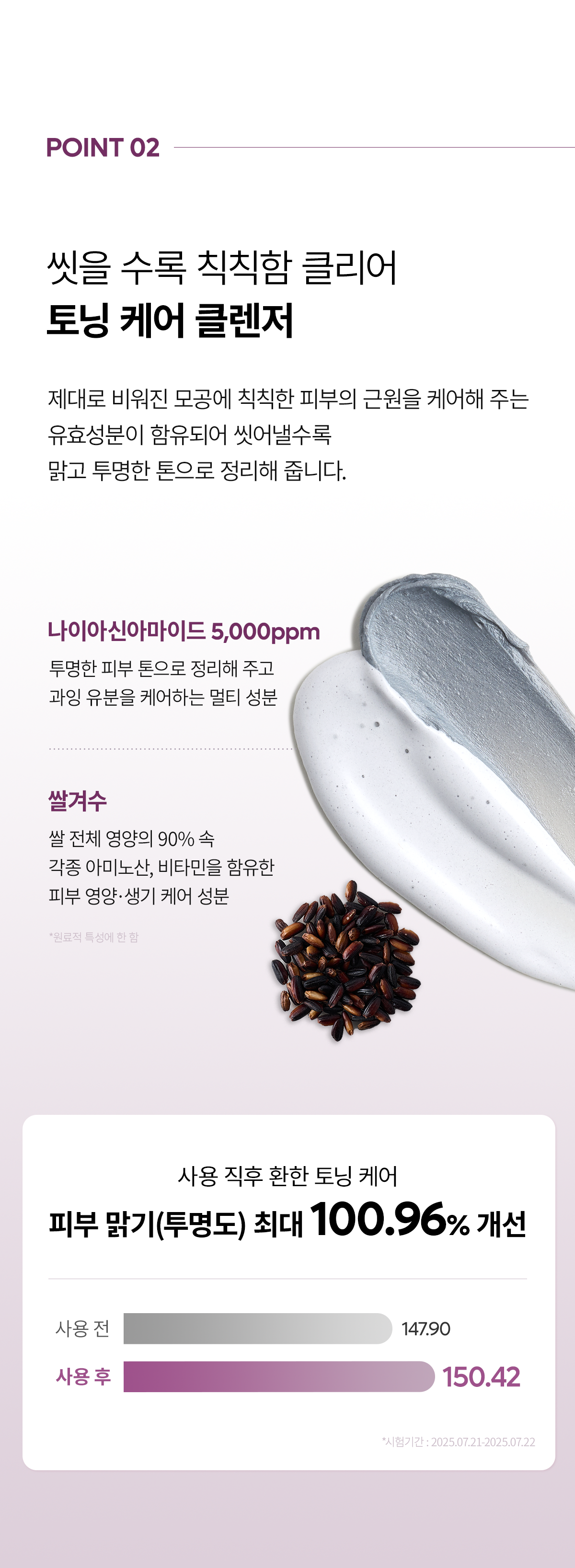 상품정보