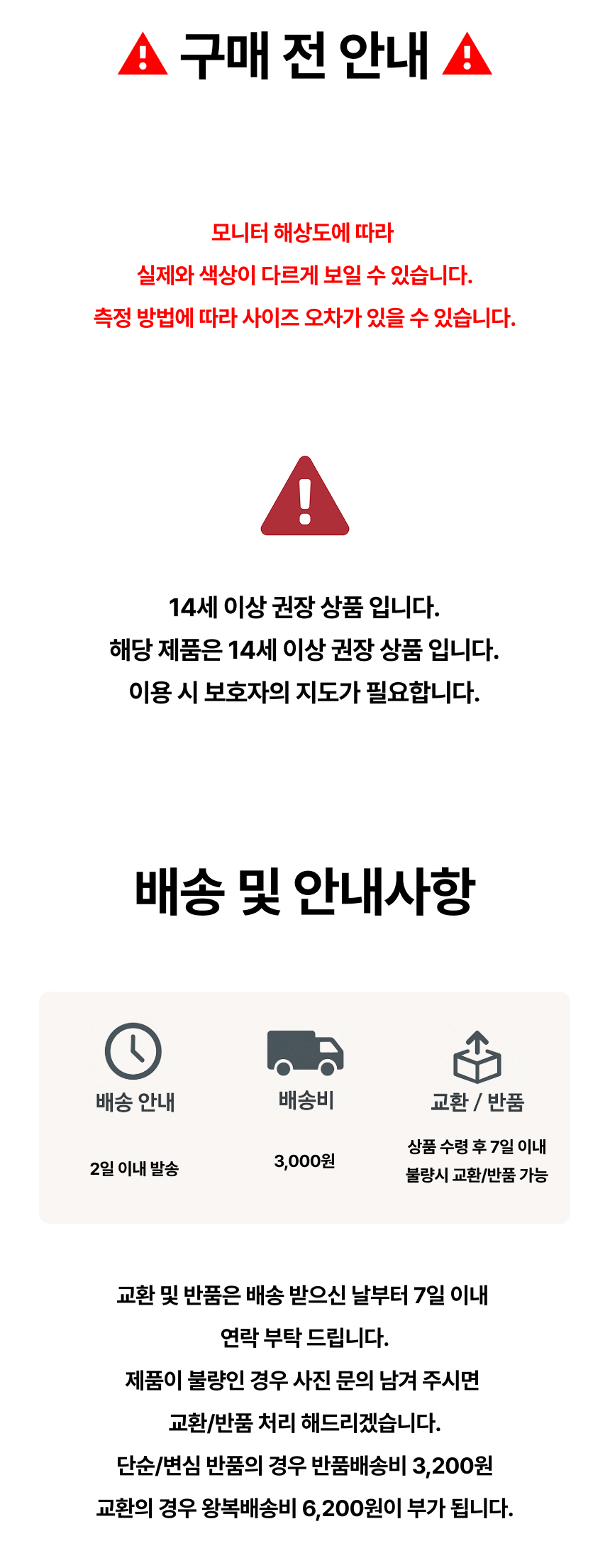 상세 이미지