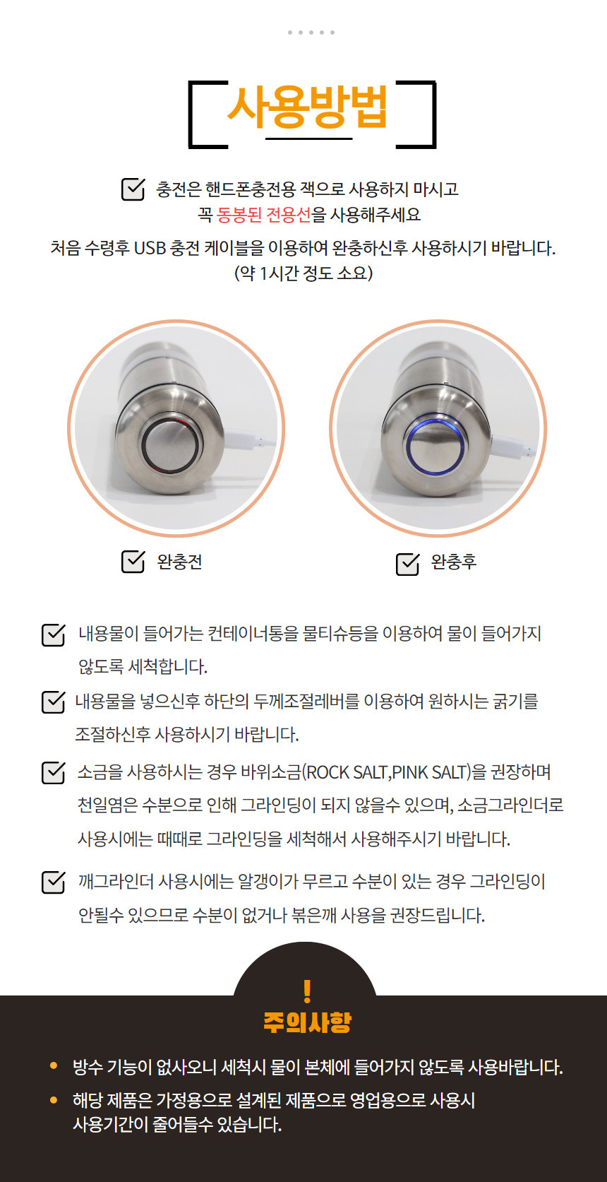 상세 이미지