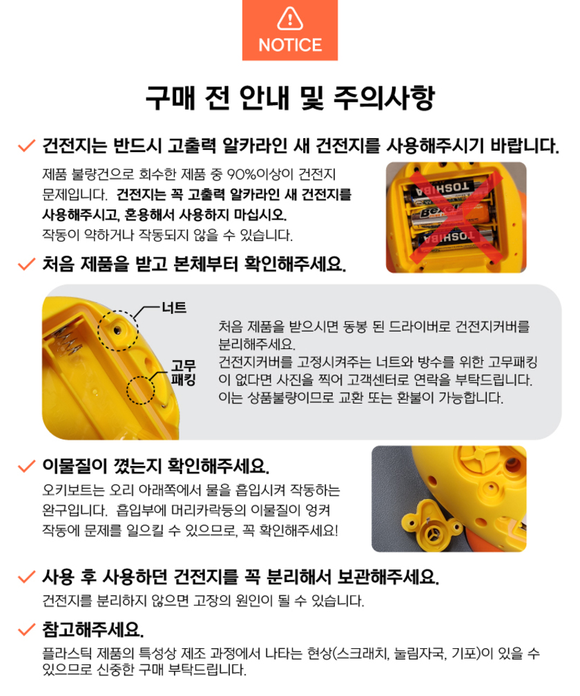 키저스 오리보트 샤워기분수놀이 일반형 상세 이미지 4