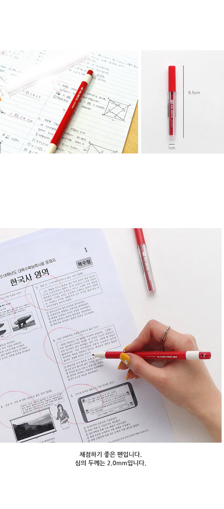 핑크풋 500채점펜 리필심, 2.0mm, 10개 상세 이미지 4
