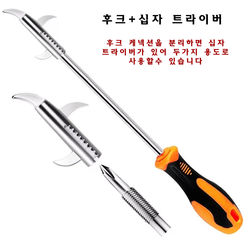포워드테크 자동차 타이어 돌 제거 드라이버 2종기능 바퀴 돌빼기 틈새 이물질 제거 공구, 오렌지, 1개 상세 이미지 6