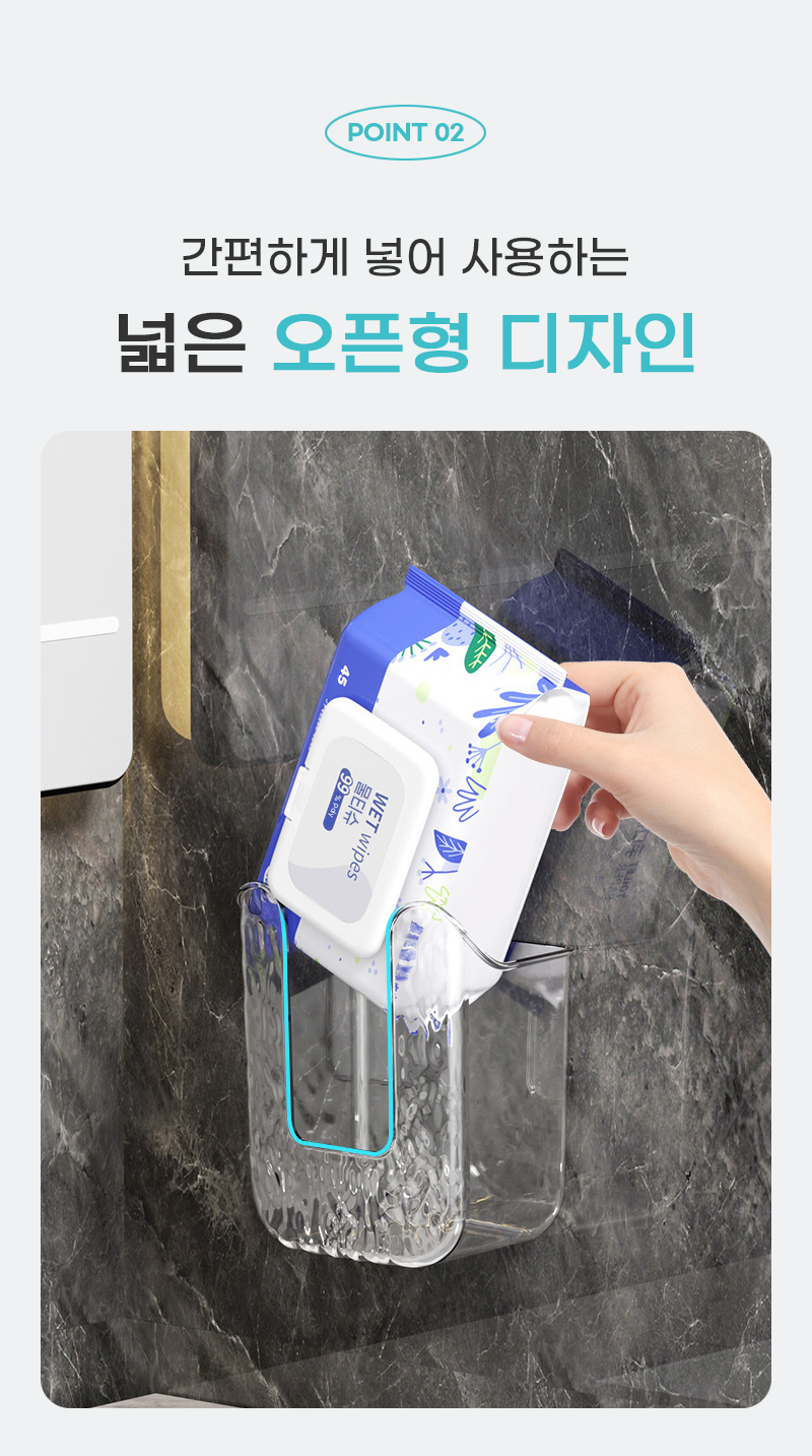 공중부양 무타공 물티슈 보관 케이스, 투명, 2개 상세정보 8