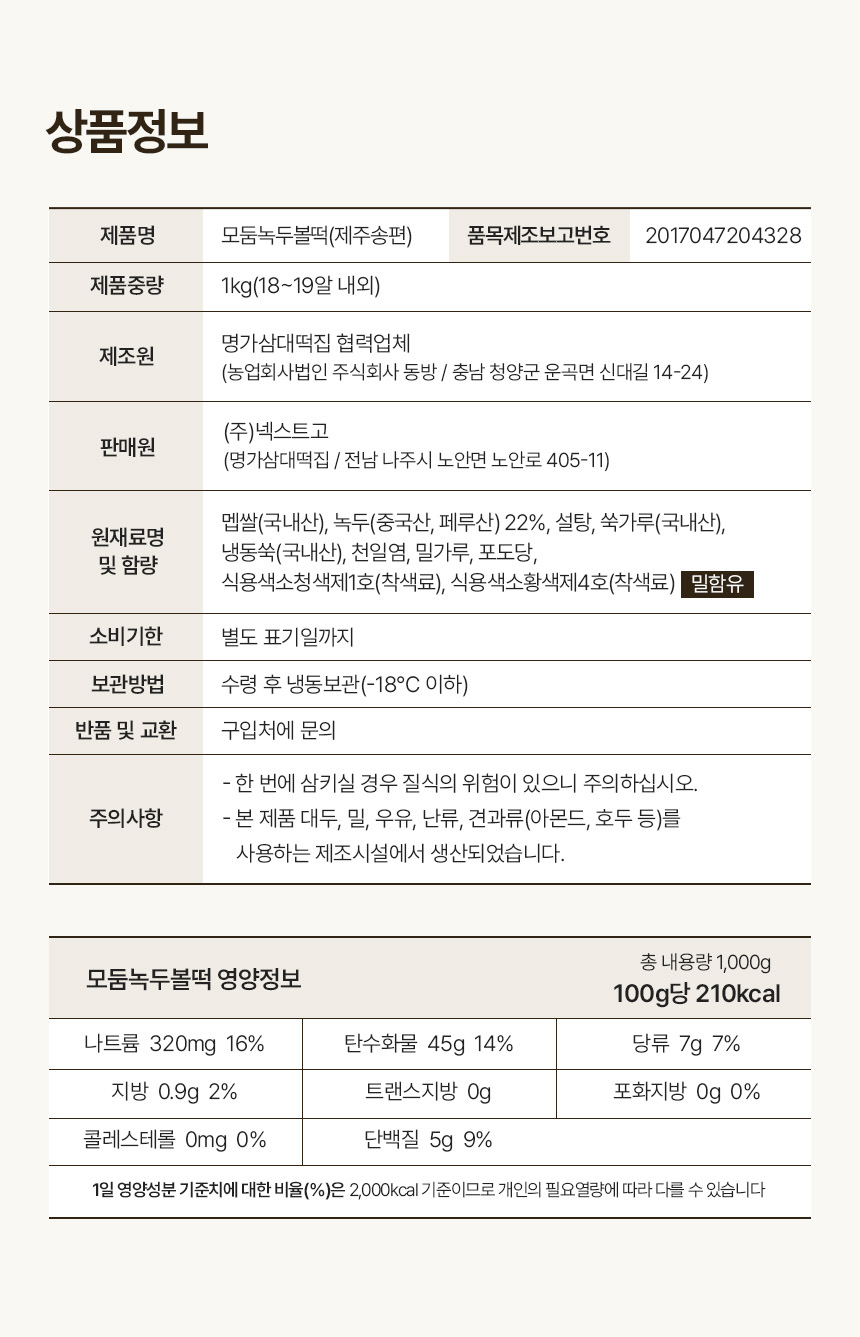 상품 상세 이미지