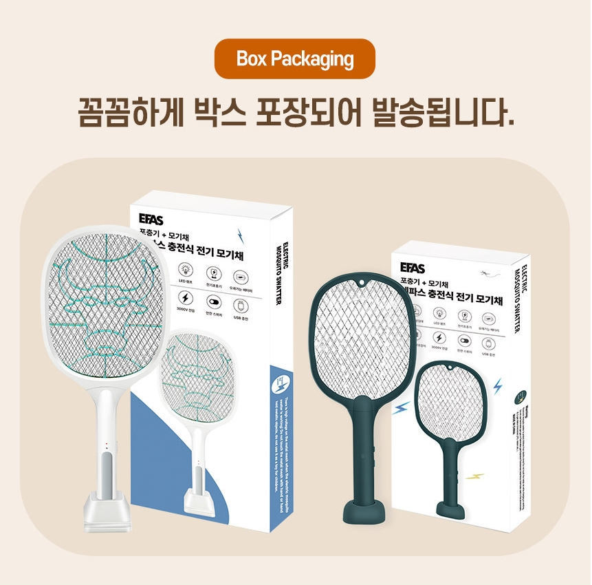 에파스 충전식 전기모기채, 1개 상세 이미지 2