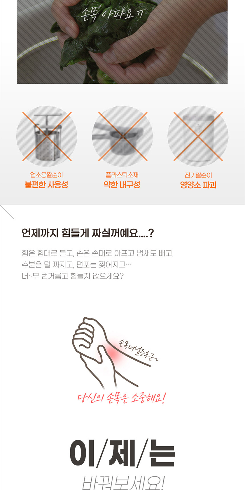 엠지엠씨 플루딕 유청분리기, 화이트, 1개 상세 이미지 6