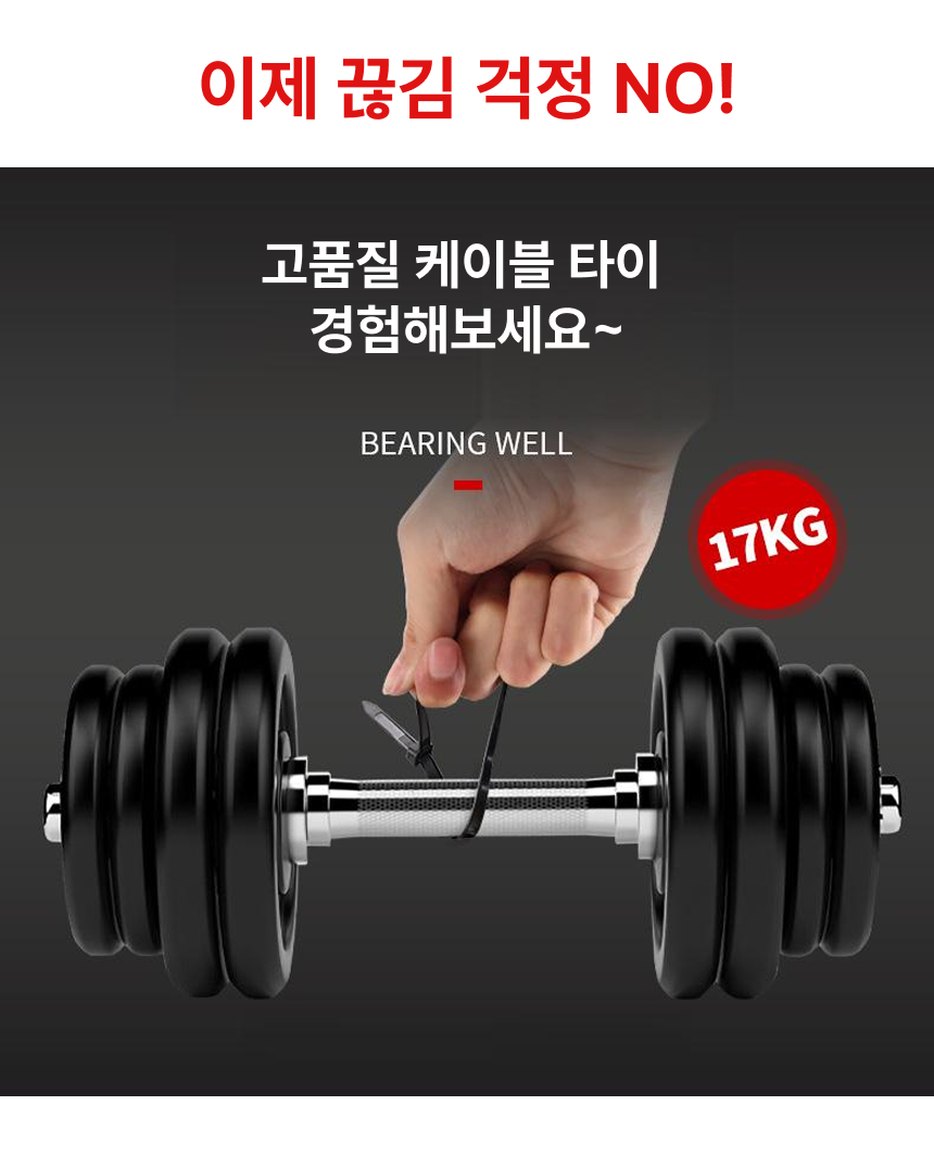 글로파이 케이블타이, 소 중 대형, 700개, 1세트 상세 이미지 2