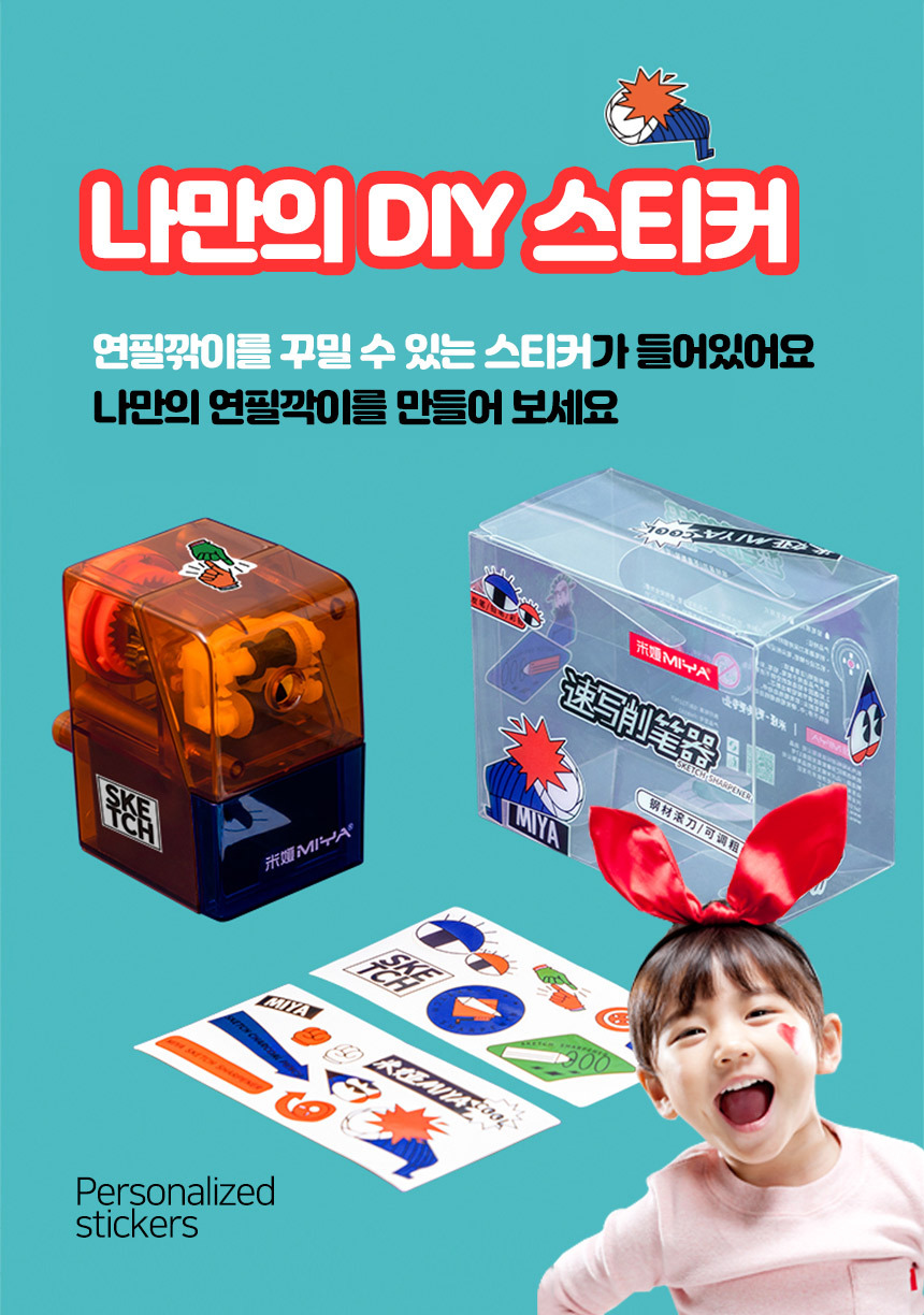 미야 오토피드 사각 연필깎이, 큐티 오렌지, 1개 상세 이미지 10