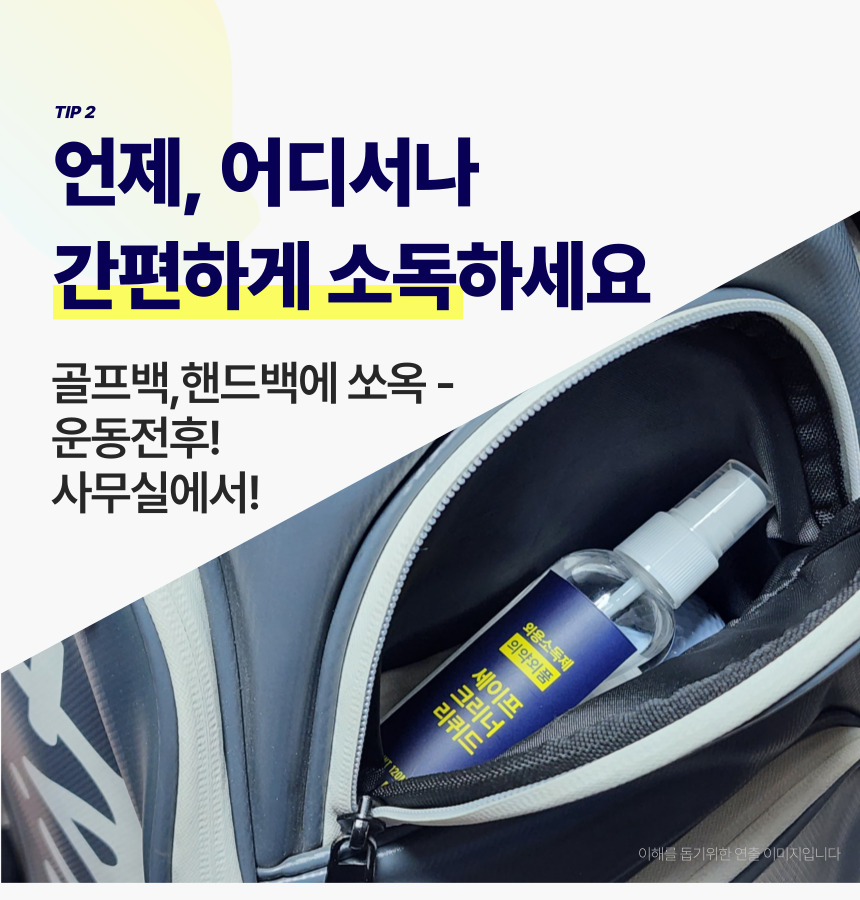 닥터풋 세이프 크리너 리퀴드, 120ml, 1개