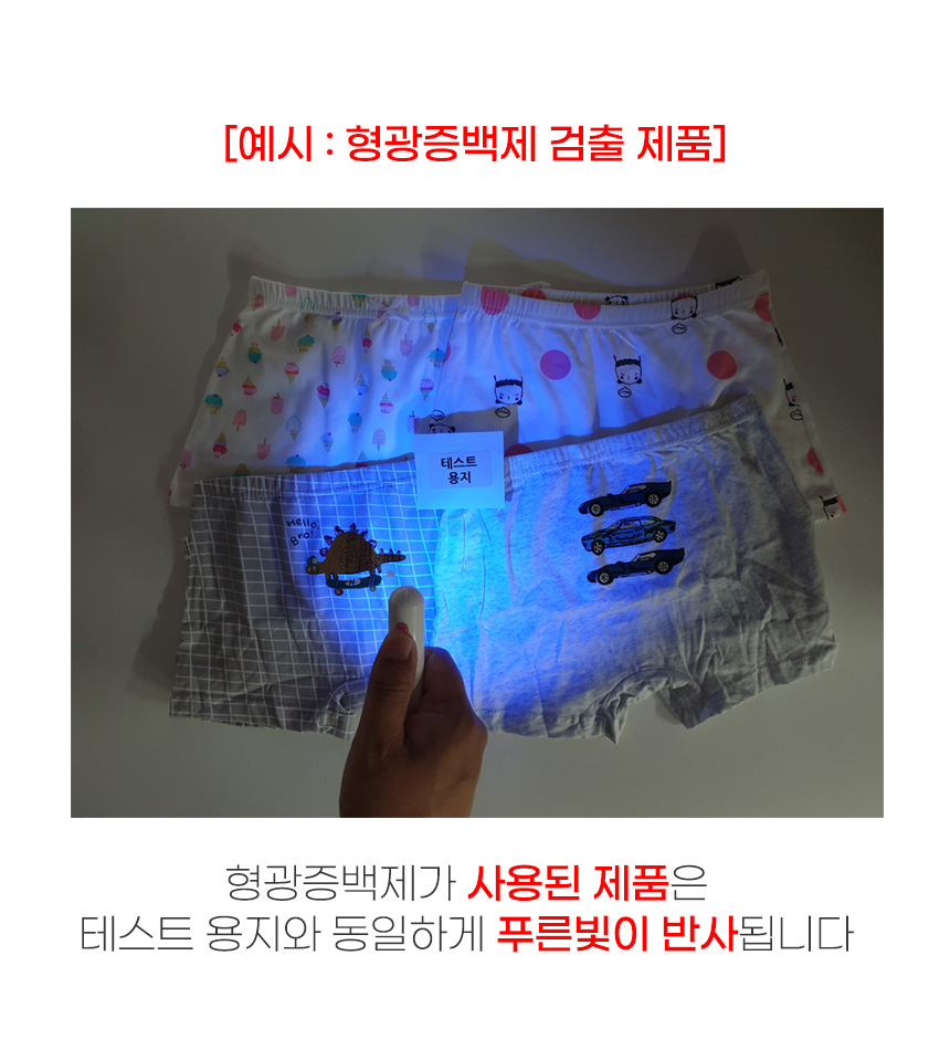 남아 주니어 드로즈 팬티 5매 세트 MPS-701, 80, 5매 상세 이미지 6