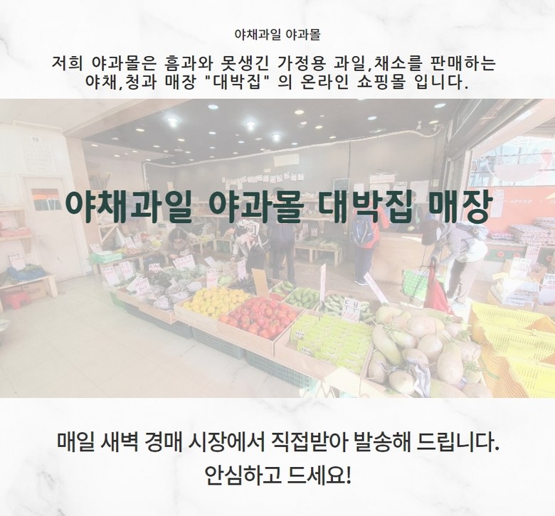 상품 상세 이미지