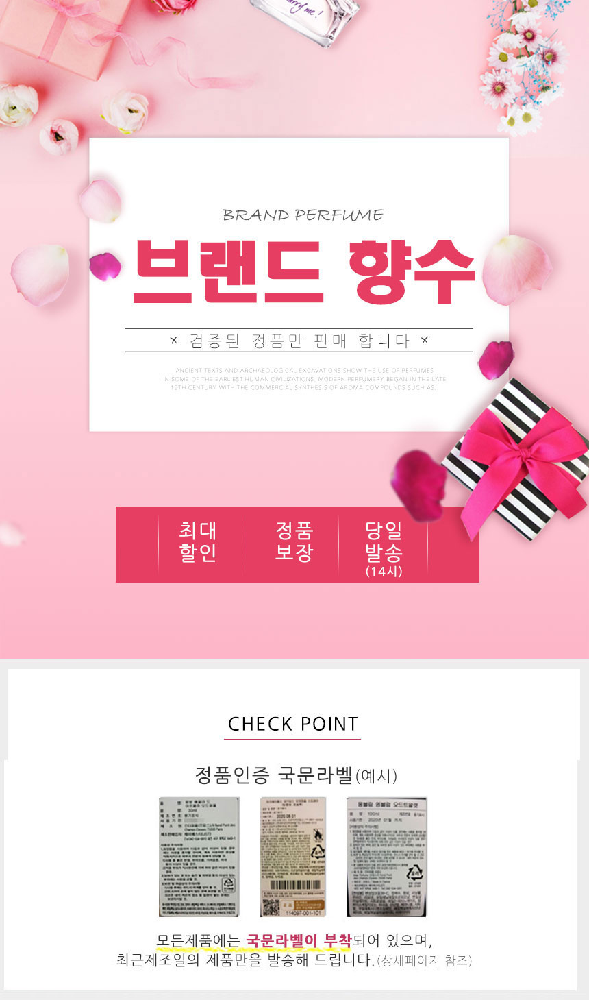 제니퍼로페즈 글로우바이제이로 오드뚜왈렛, 100ml, 1개 상세 이미지 1