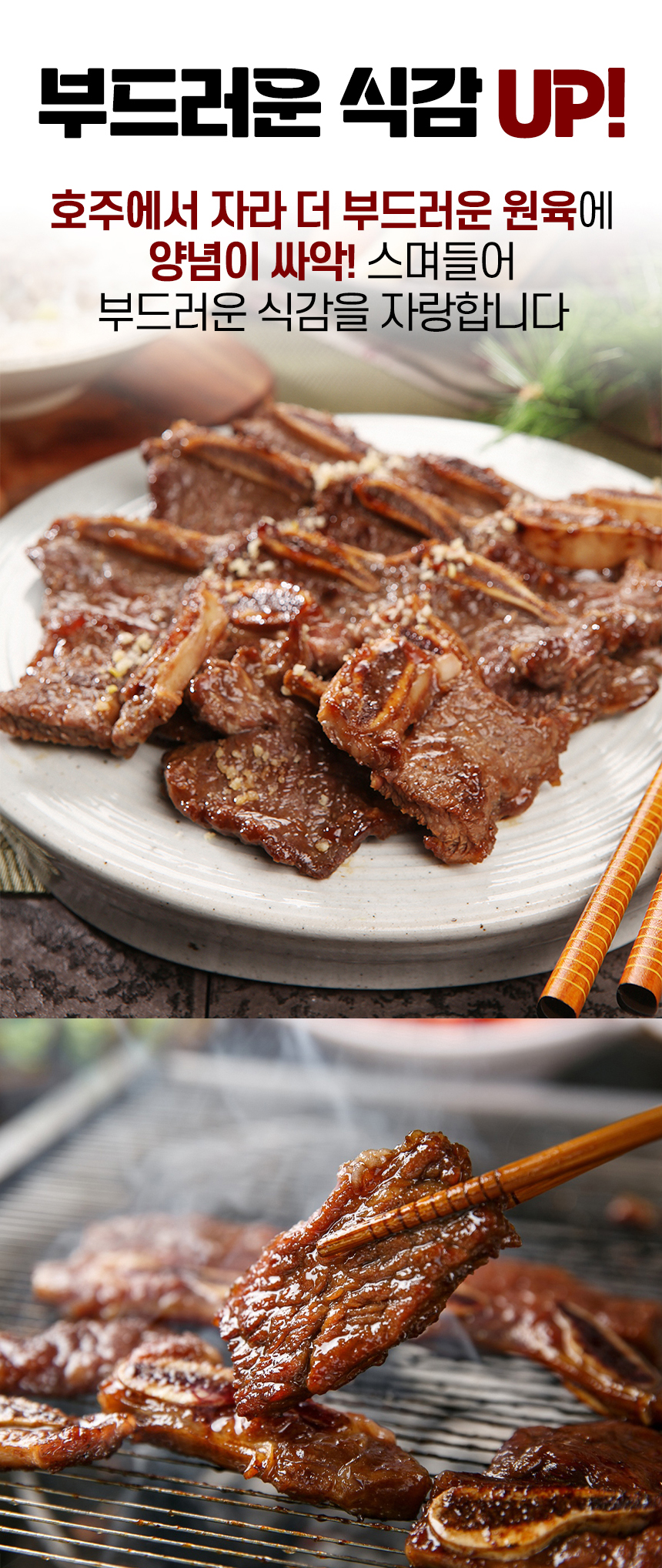 감귤숙성양념LA갈비, 500g, 4개 상세정보 5