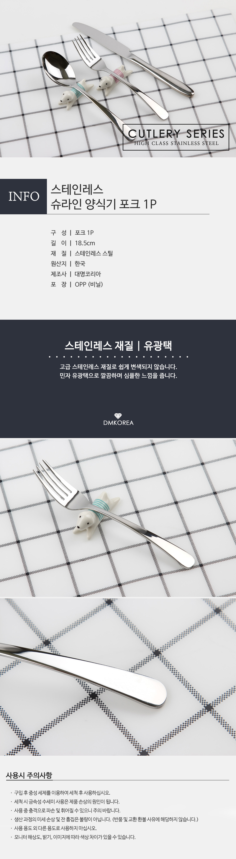 상세 이미지