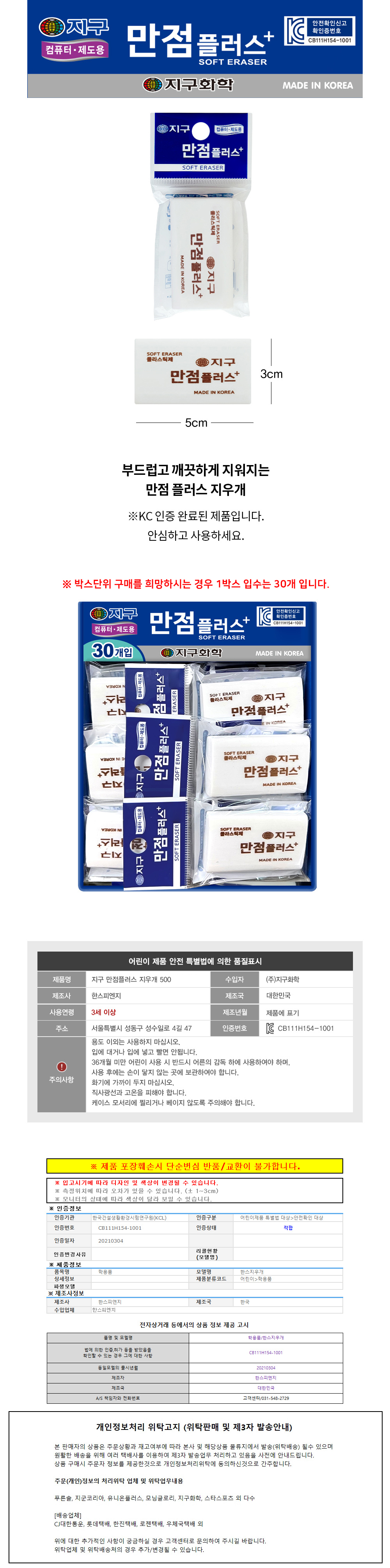 상품 상세 이미지
