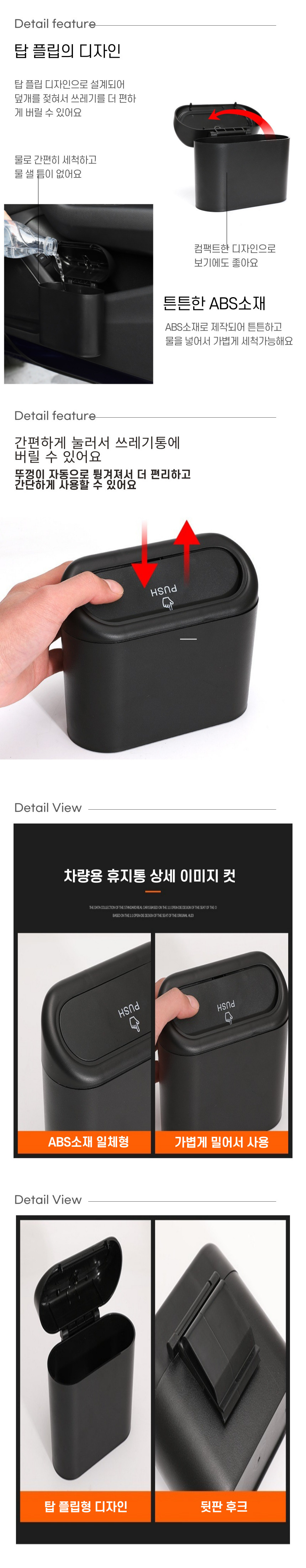 상세 이미지