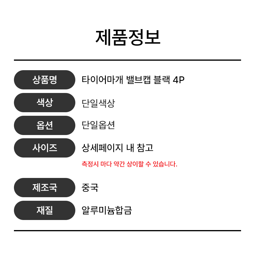 상세 이미지