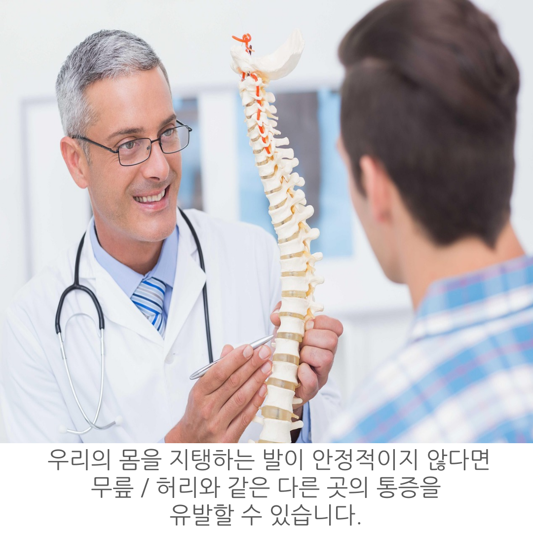 족저근 바른 아치 깔창, 250-280, 2세트 상세 이미지 2