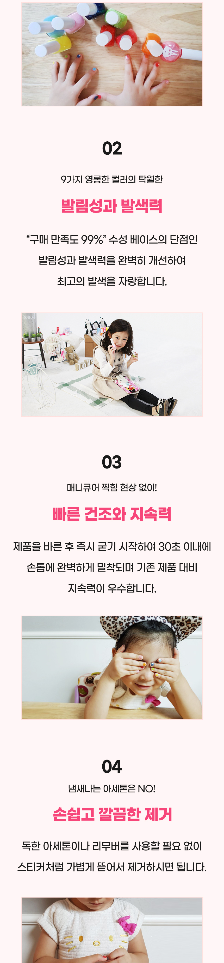 레시피박스 키즈 수성 매니큐어, 10ml, 글로시 펄 레드, 1개 상세 이미지 3