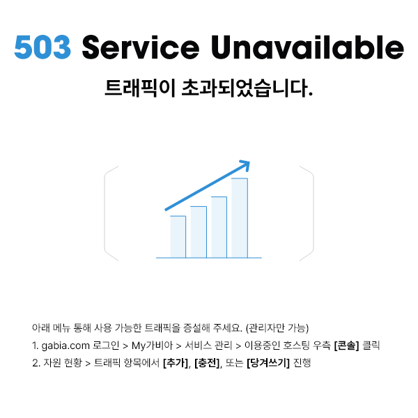 상세 이미지