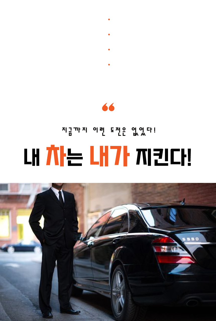 이젠커머스 헤드라이트 복원제 프리미엄 제형 스프레이형, 1개 상세 이미지 2