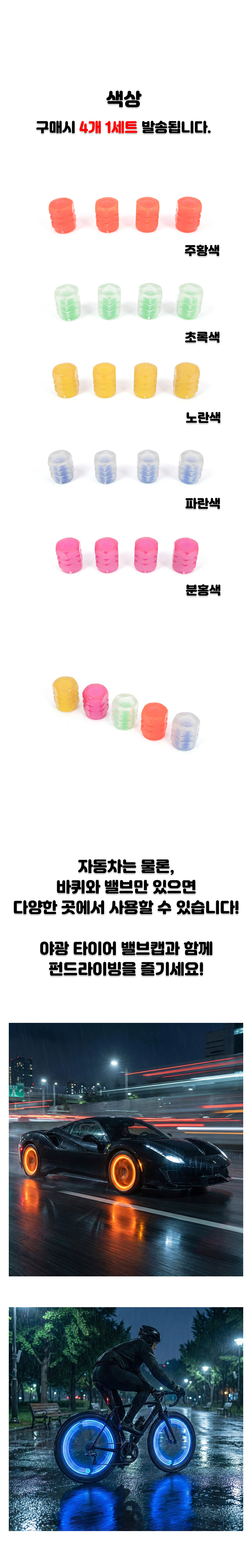 상세 이미지
