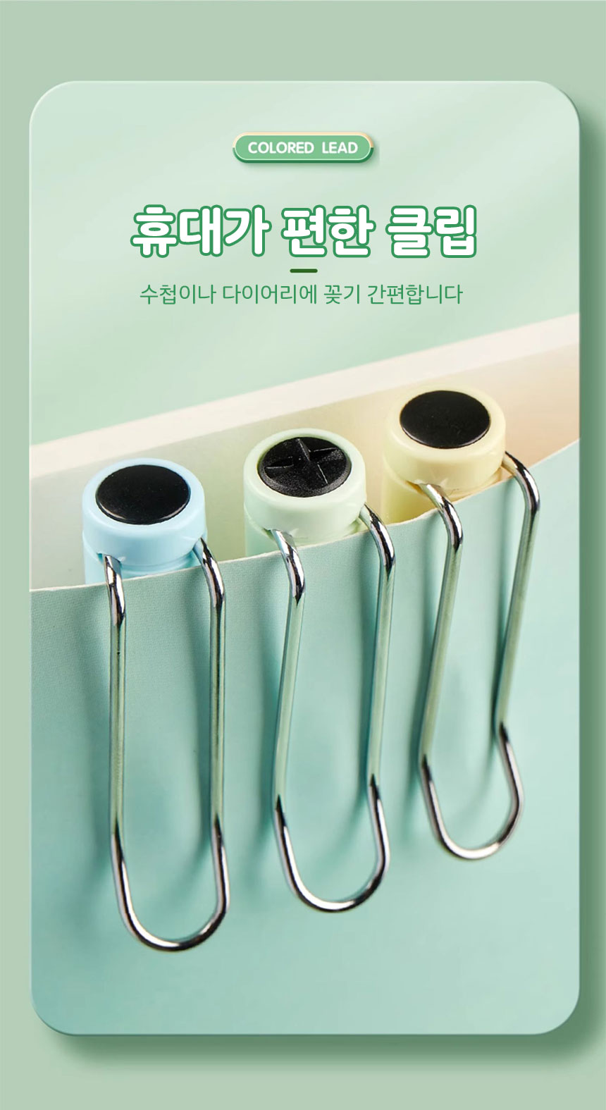 fooi NEW 깎지않는 색연필 12색 리필심 증정, 색연필 + 리필심 12색 상세 이미지 14