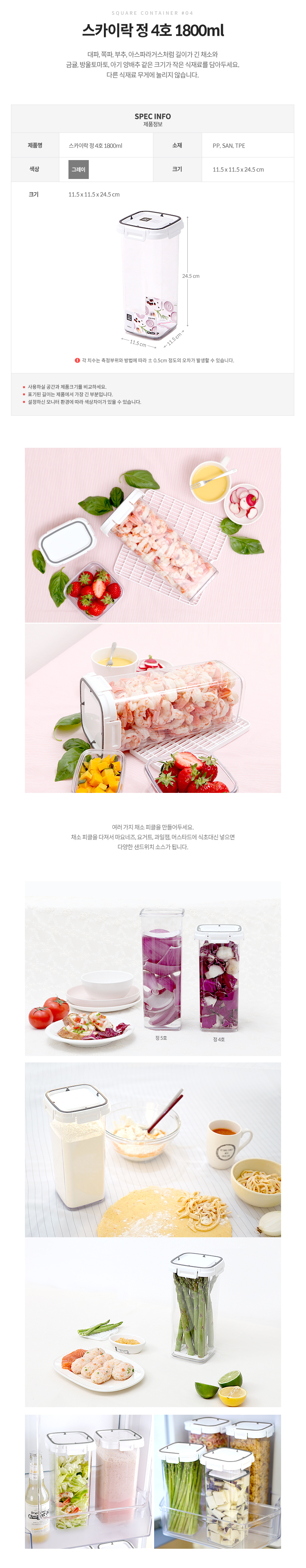 상세 이미지