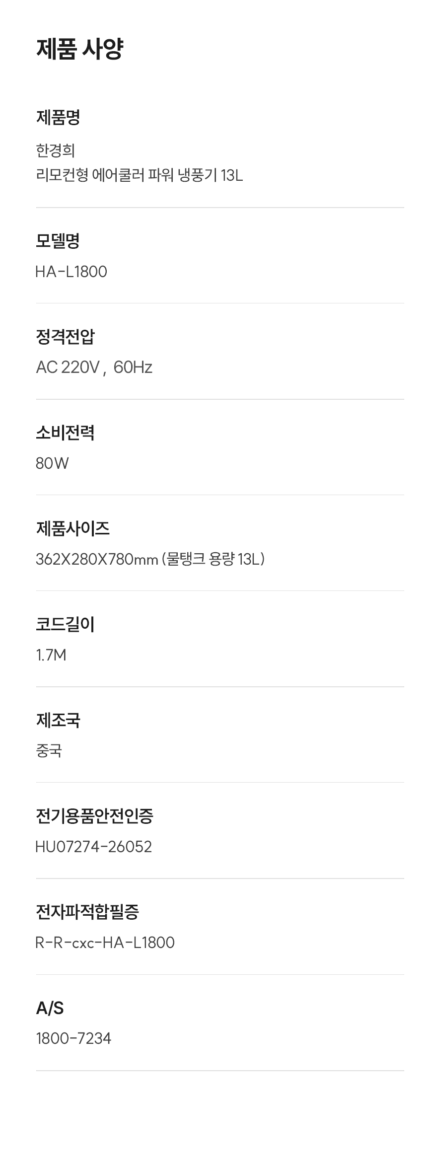 상품 상세 이미지
