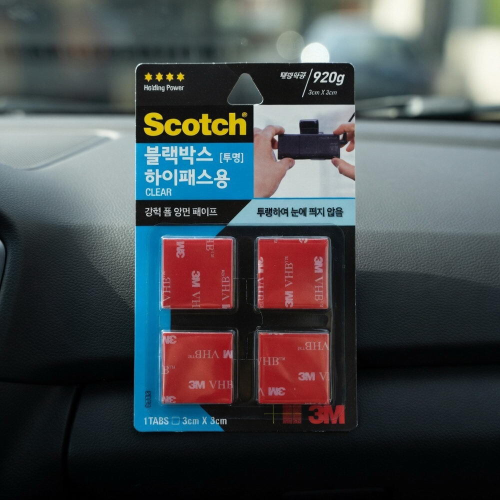 사각몰 초강력 블랙박스 폼투명양면테이프 양면테이프재단 하이패스양면테이프 블랙박스고정테이프, 4개, 블랙