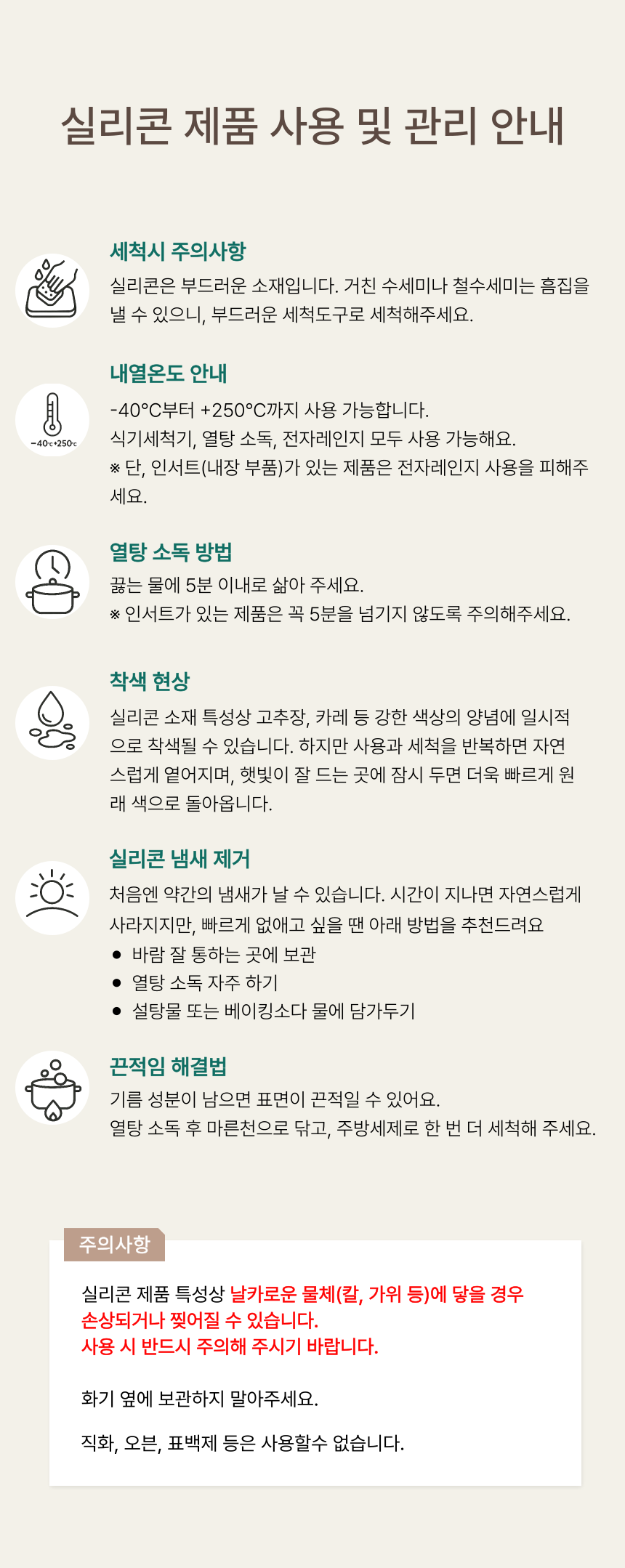 상세 이미지