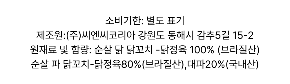 상품 상세 이미지