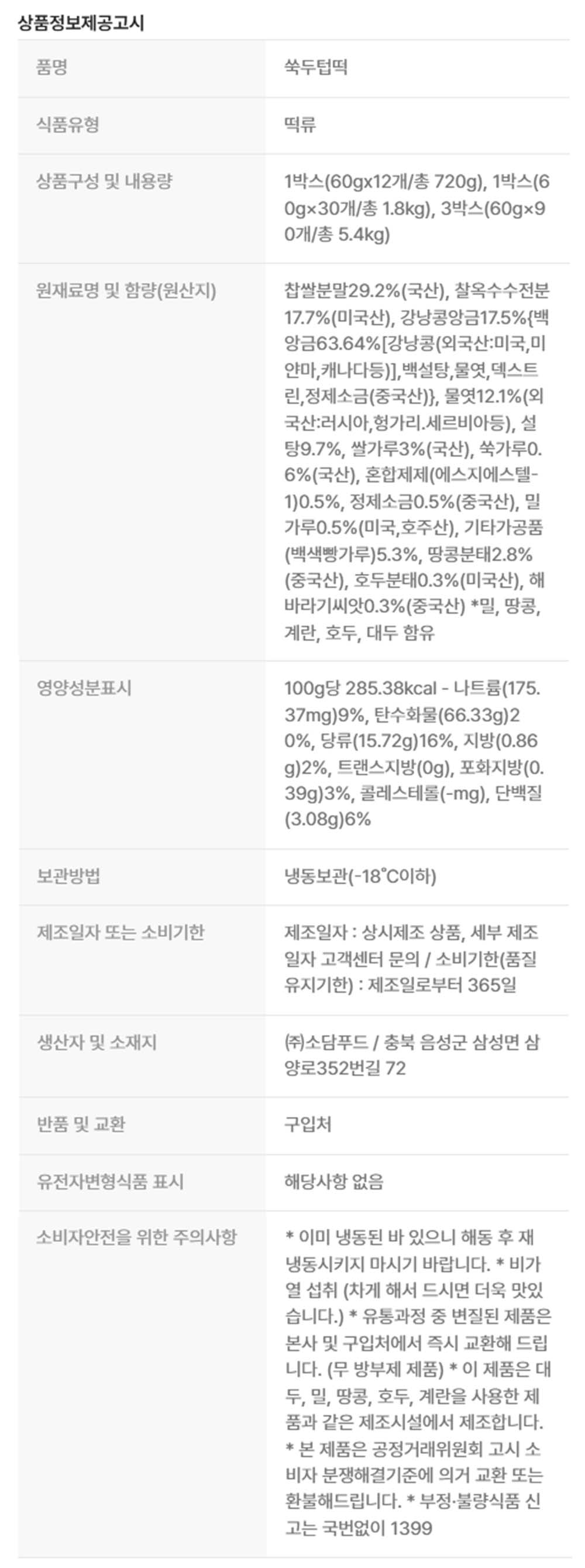 상품 상세 이미지