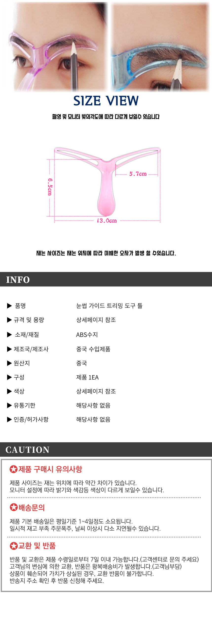상품 상세 이미지