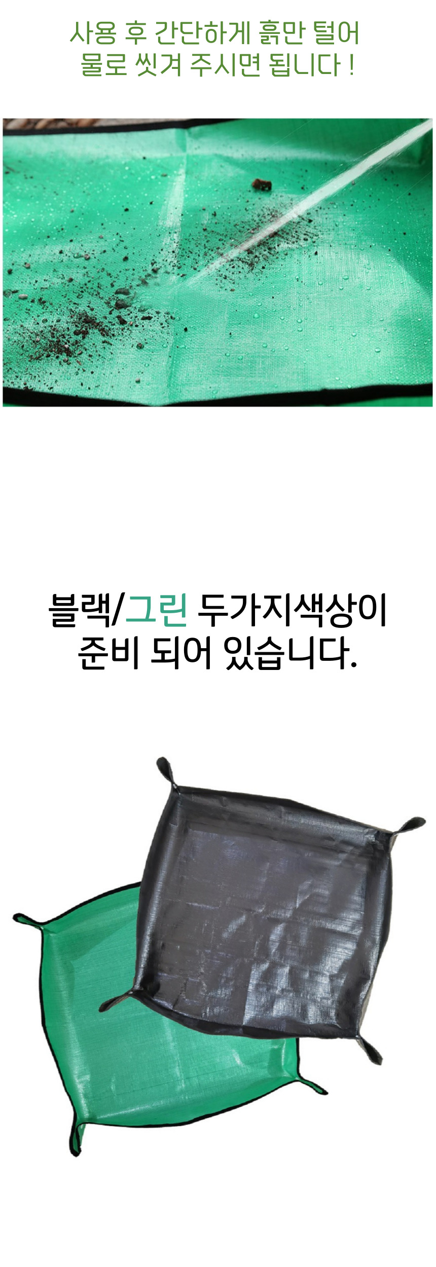 특대형 다용도 가든 트레이 분갈이 매트 방수 가드닝, 블랙, 1개 상세 이미지 2