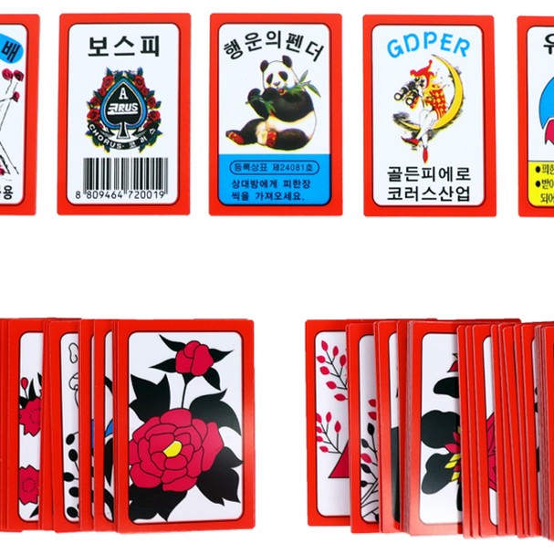 대형 화투, 1개