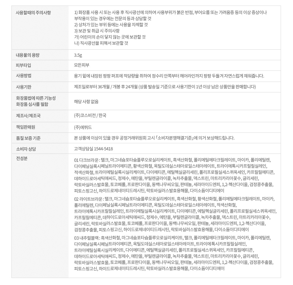 상품 상세 이미지