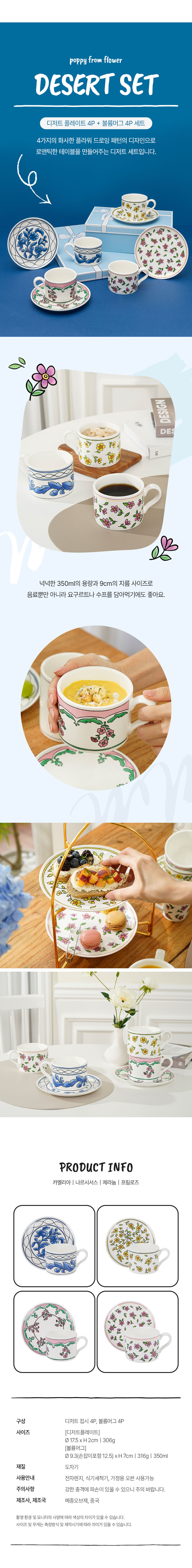 상세 이미지