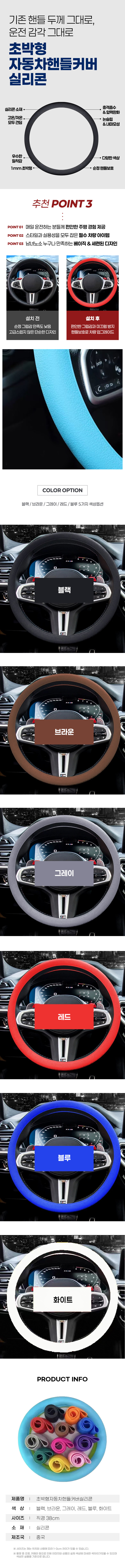 상세 이미지